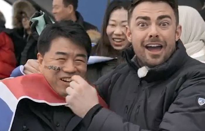 NBC ‘2018 평창 동계올림픽 미리 보다’ Ep.삼척