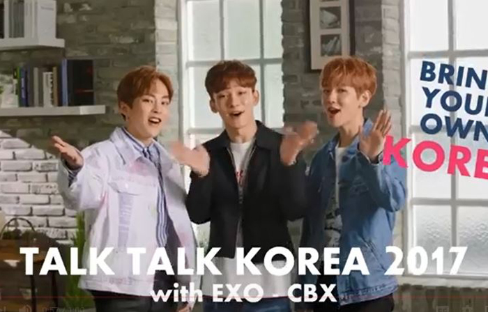 평창 동계올림픽과 함께하는 톡톡 코리아 2017 (60)