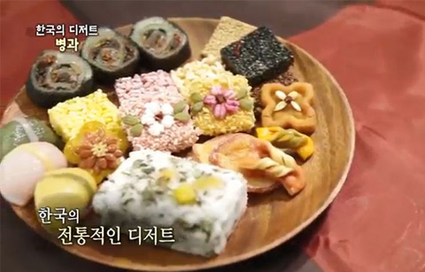 한국의 디저트, 병과