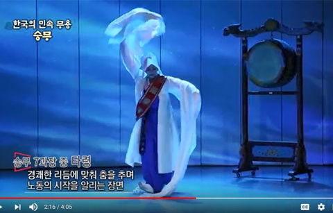 한국 무용의 꽃, 승무