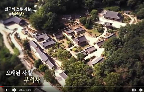 한국의 전통산사, 부석사