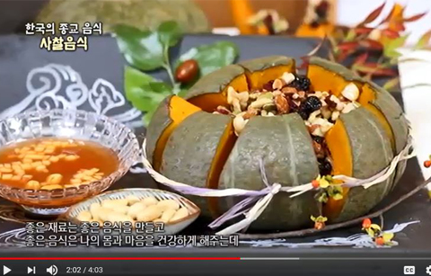 한국의 종교 음식, 사찰음식