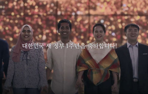 코리아넷 명예기자들이 바라본 문재인 정부 1년 (한글 자막)