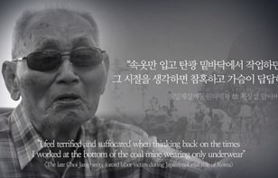 "It's not your fault" - Everyone has the right to decent work