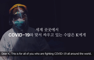 A letter from 'Wonderland' 참 이상한 나라에서 온 편지