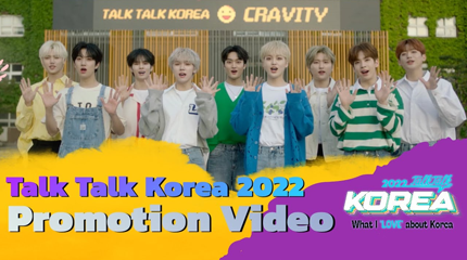 Talk Talk Korea 2022 Promotion Video