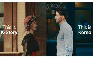 [K-Story] 당신의 K-Story는 무엇인가요?