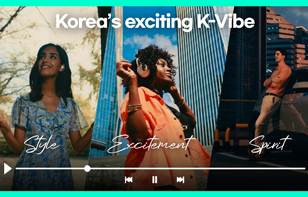 [K-Vibe] 당신의 K-Vibe는 무엇인가요?