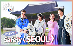 '¡Hola, Corea'  Safety Seoul l Dive into the Heart of Hallyu!