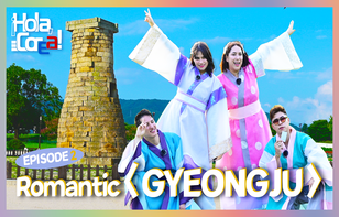 '¡Hola, Corea'  Romantic Gyeongju_ Journey Through Korea's Timeless Heritage!