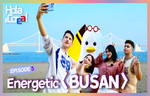 '¡Hola, Corea' Energetic Busan_ Feel the Pulse of Korea's Port City!