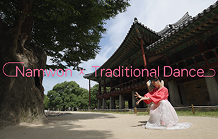 남원 X 한국무용 춤의향연, 남원을 펼치다