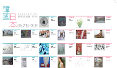 간사이 지역 2016년 5월 문화관광 관련 동향