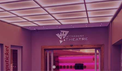 남아공 지역별 주요 공연장 정보