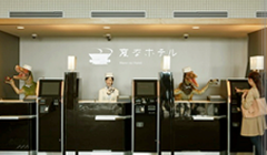 일본의 독특한 호텔개발 사례