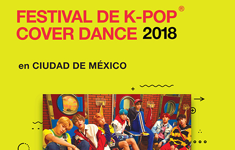 181228_멕시코KPOP_리스트