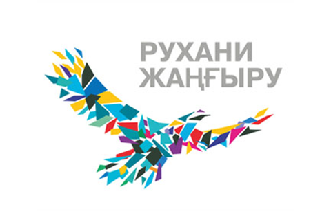 미래로의 시선 : 사회의식의 현대화 <루하니 장그루>