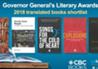 캐나다 대표적 문학상 현황 보고 