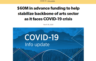 주재국 문화예술 등 동향 보고