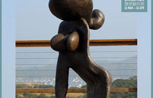 2020년 4월 홍콩 문화예술 등 주요 동향 보고