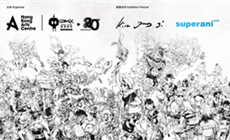 [홍콩] 8월 주재국 문화예술 등 동향보고