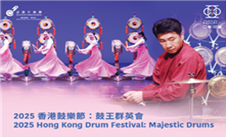 [홍콩] 10월 주재국 문화예술 등 동향보고