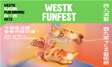 [홍콩] 4월 주재국 문화예술 등 동향보고