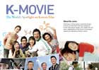 K-Movie