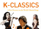 한국클래식(K-Classics)