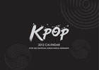 2012 K-POP 달력