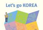 Let's go Korea 표지