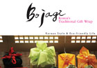 보자기(bojagi)