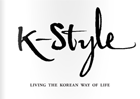 [기획] K-Style