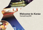 [기본] Welcome to Korea 2017