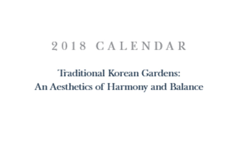 2018_달력_표지리스트_1