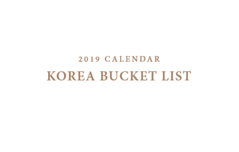 2019달력_표지_리스트