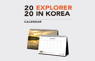 2020_calendar