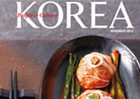 코리아매거진 11월호