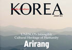 월간 KOREA 2013년 1월호