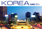 코리아매거진 6월호