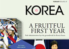 KOREA 2014년 2월호