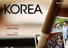 코리아매거진 2014년 6월호