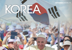 KOREA 2014년 9월호