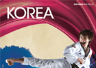 코리아매거진 2014년 11월호
