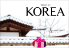 ]KOREA 2015년 2월호