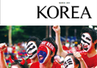 [정기]KOREA 2015년 3월호