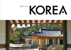 코리아매거진 4월호