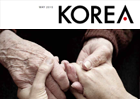 [정기]KOREA 2015년 5월호