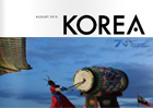 [정기]KOREA 2015년 8월호