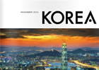 [정기]KOREA 2015년 11월호